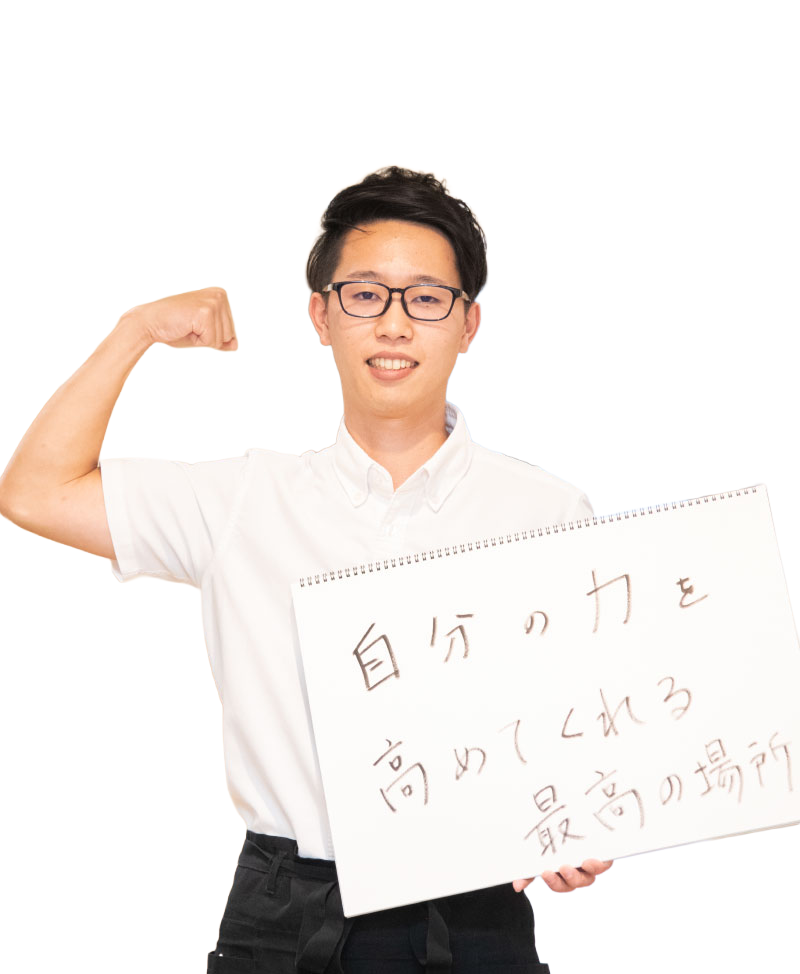 名古屋エリア・総合職 K.T.さんのインタビュー画像